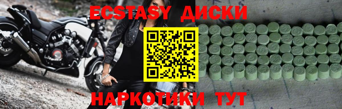 Экстази louis Vuitton Прокопьевск
