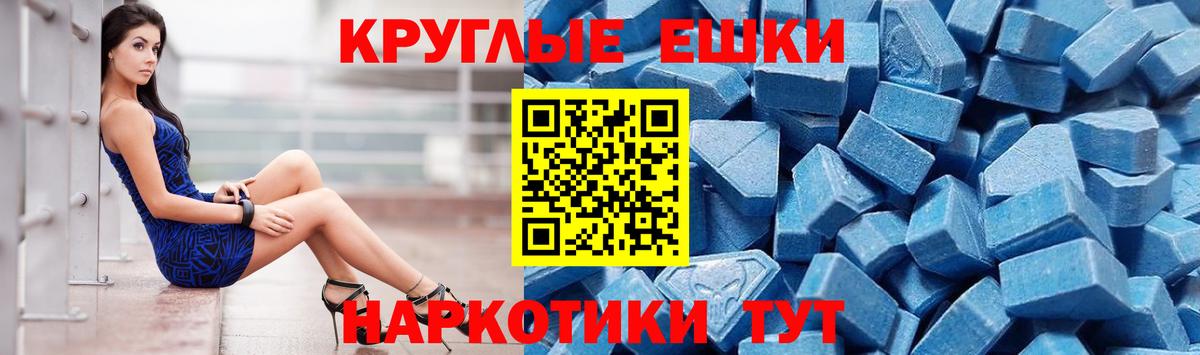 Прокопьевск  Ecstasy  ЭКСТАЗИ 280 MDMA  MEGA рабочий сайт  Ecstasy 280 MDMA  Вход с VPN 