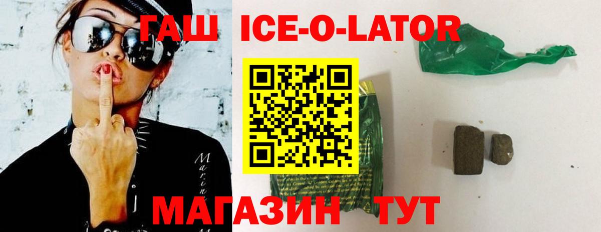 Прокопьевск  Гашиш хэш  Вход с VPN  сколько стоит  ГАШ гарик 