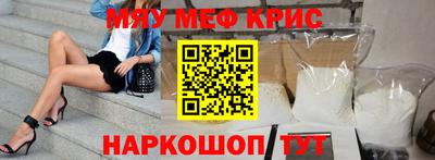 соль ск Бузулук
