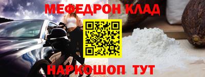 соль ск Бузулук