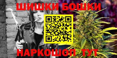 соль ск Бузулук