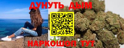 соль ск Бузулук