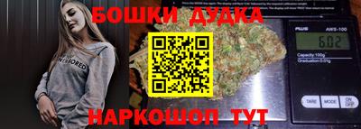 соль ск Бузулук