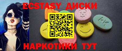 соль ск Бузулук