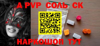 мдма Будённовск