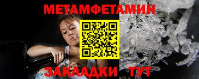 ешки Ипатово