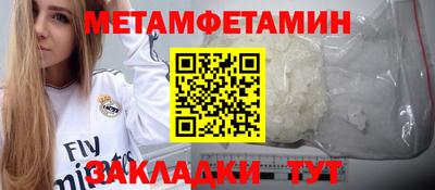 соль ск Бузулук