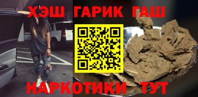 соль ск Бузулук