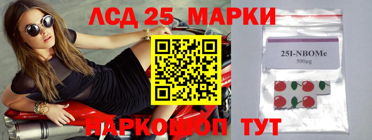 кракен   Вход с VPN  Лсд 25 экстази кислота  Прокопьевск  LSD-25 экстази кислота 