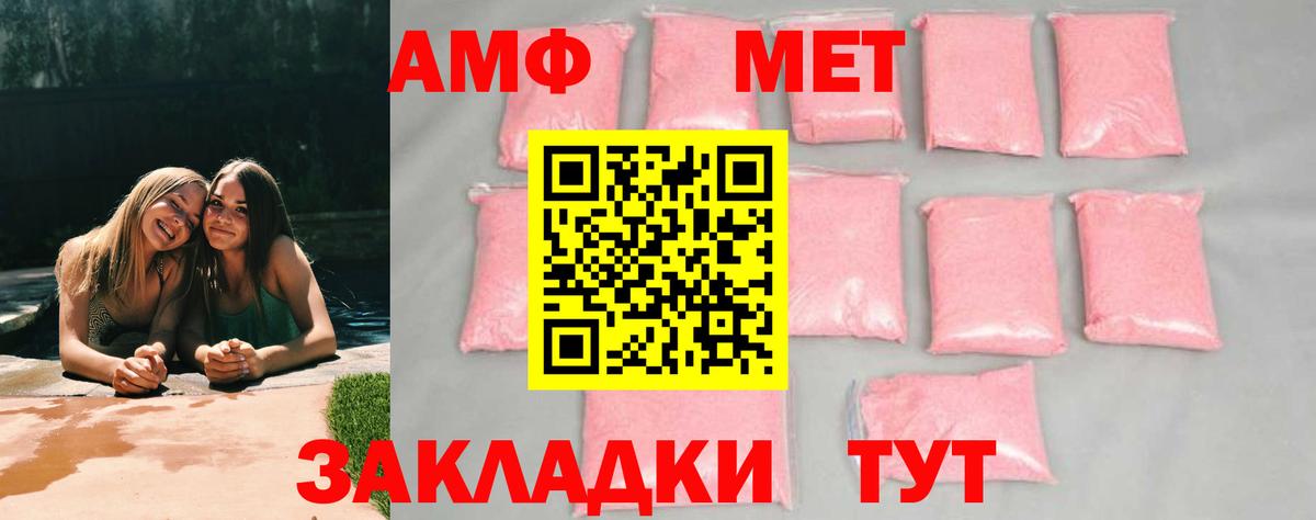 Метамфетамин пудра Прокопьевск