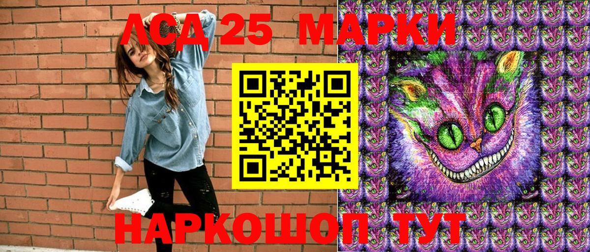 Марки N-bome 1,5мг Прокопьевск