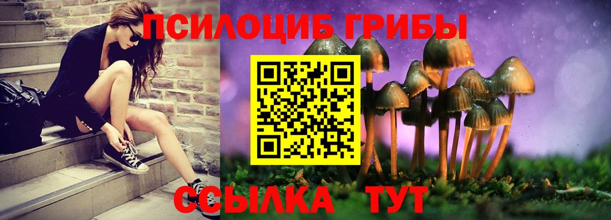 ГАШИШ  МАРИХУАНА  Вход с VPN  МДМА  Меф  А ПВП СК   ГАШИШ  Прокопьевск  Наркошоп  Меф   Экстази 