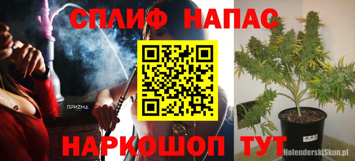 Бошки Шишки LSD WEED Прокопьевск