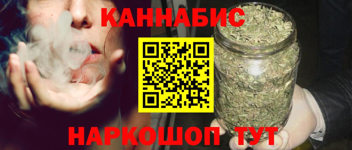 Марихуана индика  Канабис Amnesia  Прокопьевск  Конопля LSD WEED  Каннабис марихуана  Вход с VPN 